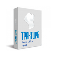 Трактиръ: Back-Office ПРОФ, ред 3